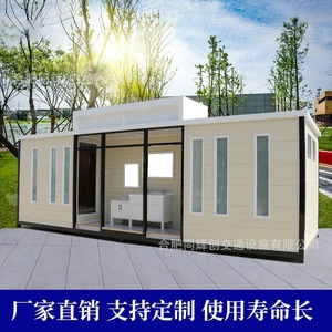 ห้องน้ำเคลื่อนที่แบบโมเดิร์น ผลิตจากแผงแซนวิช เป็นมิตรกับสิ่งแวดล้อม เหมาะสำหรับสถานที่ท่องเที่ยว ใช้งานกลางแจ้ง - Product Image 3