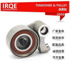 Tensor y polea Irqe 135050-50030 para Toyota Crown Lexus GS LS - Product Image 5