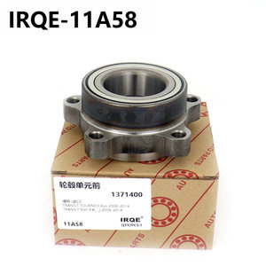 IRQE-11A58 Automotive Bearing Unit Shaft Head Assembly For Ford 6C11-1K018-BA <b>Wheel</b> Hub <b>Replacement</b> Part - Product Image 4