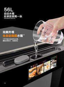 Original Embedded 60L Oven <b>Toaster</b> With Bake Toast Warm Functions for Household Use Embeded Oven 45L 60L 82L Oven Mo - Product Image 2