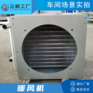 Intercambiador de Calor de Tubo de Acero Inoxidable 304, Refrigeración por Agua, Calefacción, Aire Acondicionado Industrial - Product Image 3