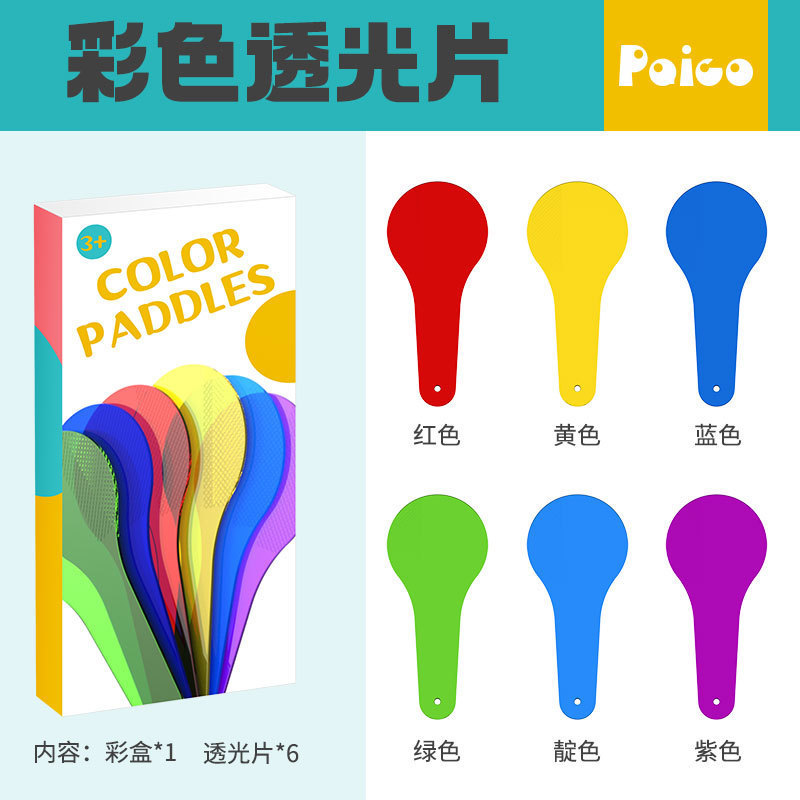 6 box (red yellow blue green purple indigo)