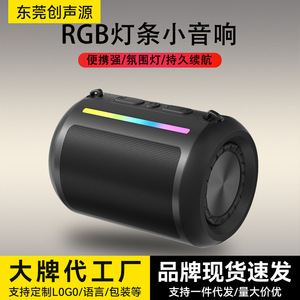 Shadow Giant Portable <b>Speaker</b> With RGB Light Outdoor Karaoke Rechargeable Battery 12.11cm - Product Image 4