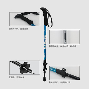Carbon Fiber Trekking Poles Ultralight Adjustable Anti Slip Hiking Poles With Tungsten Steel Tip Blue Black Yellow Green - Product Image 1