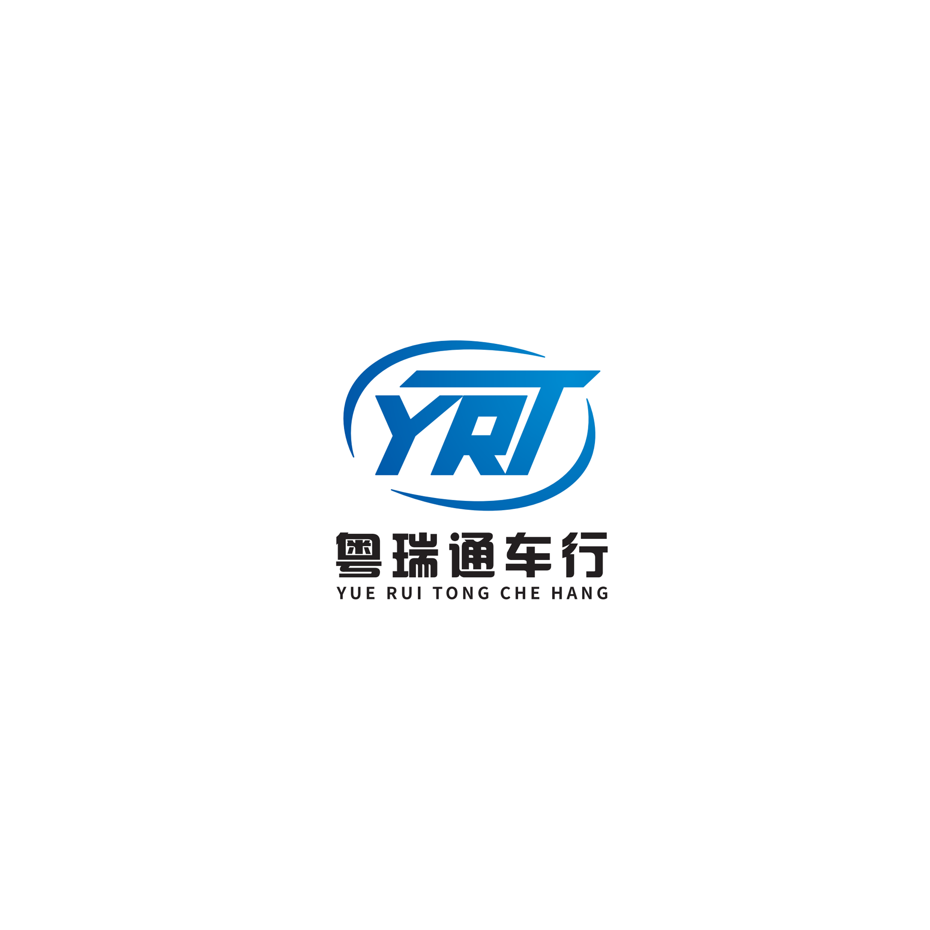 Guangzhou Yueruitong Automobile Service Management Co., Ltd. logo