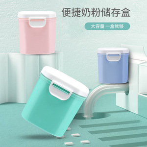 Boîte à lait en poudre portable à double compartiment, sans BPA, en matériau PP, pour bébé de 0 à 12 mois, conteneur de stockage pour l'alimentation en voyage - Product Image 4