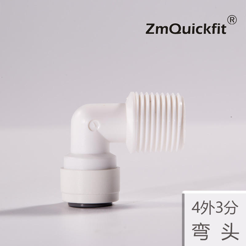 เกลียวนอก 4 จุดถึงข้อศอก 3 จุด