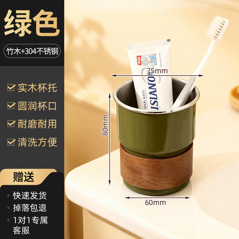 ถ้วยล้างแก้วไม้ Walnut - สแตนเลส 304 เป็นมิตรต่อสิ่งแวดล้อม