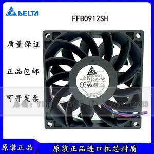 Delta FFB0912SH 90X90X25MM 12V DC Brushless Cooling Fan <b>For</b> <b>Computer</b> <b>Case</b> - Product Image 4