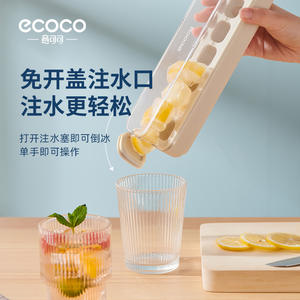 ถาดน้ำแข็งอีโคโค่รูปสี่เหลี่ยมผืนผ้าแช่แข็งเร็ว ง่ายต่อการถอดออก เกรดอาหาร ใช้ในครัวเรือน สำหรับงานปาร์ตี้ - Product Image 2