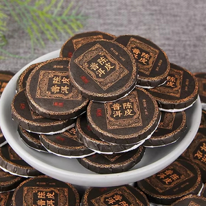 Mini Pasteles de Té Chenpi Pu'er, Área Central de Xinhui, Cáscara de Naranja más Té Pu'er Maduro de Yunnan, Portátil y Fácil de Preparar - Product Image 1