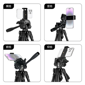 Aluminum Alloy Tripod 1.4M With Phone Mount For Mobile Live Streaming And Camera Use - Product Image 2