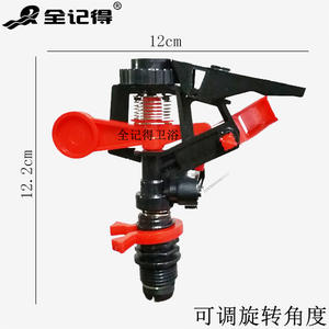 Aspersor de Jardín de 4 Puntos con Rotación, Brazo Oscilante, Riego por Nebulización de Agua para Patio, Suministro Directo de Fábrica - Product Image 2