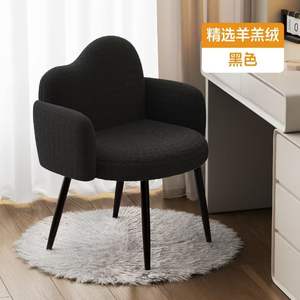 Chaise de salon, chaise de manucure, style nordique, simple, chaise de loisirs, mobilier moderne universel, confortable pour femmes, salle d'étude, salon - Product Image 3