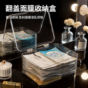 Transparent Desktop Storage <b>Box</b> With Drawers Large Capacity For <b>Makeup</b> And Face Masks Organizers Dustproof Flip Top Cover - Product Image 3