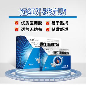 แผ่นแปะบำบัดด้วยแม่เหล็กอินฟราเรดไกล Resurrection Grass บรรเทาอาการปวดคอ ไหล่ และหลังส่วนล่าง แพ็ค 6 ชิ้น - Product Image 4