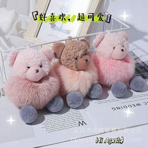 <span class=keywords><strong>Mini</strong></span> porte-clés en peluche ours en peluche avec pompon en fourrure, pendentif kawaii, pompon en fourrure, jouets animaux, breloque pour sac, poupée, accessoires pour sac à dos - Product Image 2