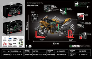 <span class=keywords><strong>รถ</strong></span>มอเตอร์ไซค์ Kawasaki Ninja H2R <span class=keywords><strong>รุ่น</strong></span> LXL สไตล์ใหม่สุดฮิต ขนาด 1:9 ผลิต<span class=keywords><strong>จา</strong></span>กโลหะ พร้อมกุญแจเปิดได้ ฉีดน้ำได้ ของเล่นไฟฟ้าสุดสนุก ของเล่นโลหะไฮเทคสุดล้ำ - Product Image 4