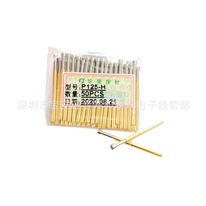 P125-H 2.0mm - Product Image 1
