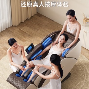 Fauteuil de massage corps entier 4D avec bras robotisés, rail SL, contrôle intelligent, pour usage domestique - Product Image 3