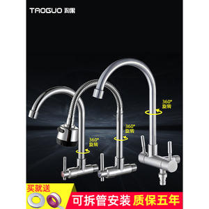 Robinet de cuisine à eau froide simple Taoguo, type universel pour la maison, montage mural pour évier, lavabo, buanderie, balcon, etc. - Product Image 3