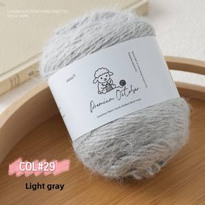 เส้นด้ายอะคริลิกผสม ถักมือ อุ่นสบาย ลายดิบๆ สำหรับฤดูหนาว ผ้าพันคอไหมพรมทรงสวย  หมวกไหมพรมถักทรงบักเก็ต DIY - Product Image 6