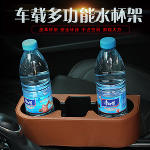 Bymaocar Car Seat <b>Gap</b> Cup Holder 28CM Leather Front Seat Storage For Bottles And Drinks - Product Image 3