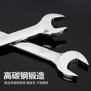 ชุดประแจวงล้อแบบมืออาชีพ ชุบโครเมียม เหล็กกล้าคาร์บอน ปลายเปิด หกเหลี่ยม เกรดอุตสาหกรรม ปรับได้ - Product Image 3