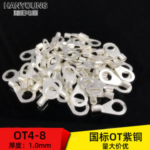 ขั้วต่อวงแหวนฮานยี่ OT4-8 ทองแดงบริสุทธิ์ หนา 1.0 มม. สำหรับอุปกรณ์อิเล็กทรอนิกส์และวิศวกรรมไฟฟ้า บรรจุภัณฑ์ถุงพลาสติก - Product Image 2