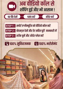 Saris ethniques élégants prêts à porter – Collection en gros pour toutes les saisons : mariages, fêtes, festivals, occasions spéciales – Séchage rapide - Product Image 3