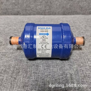 Filtre déshydrateur Dunan DQA165S à filetage à 5 points pour unité de refroidissement, anti-corrosion, fabriqué en Chine - Product Image 3