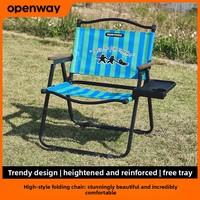 Chaise pliante Openway Trendy Kermit réglable en hauteur avec plateau, pliage rapide, rayée, décontractée, pour camping, voyage et pique-nique