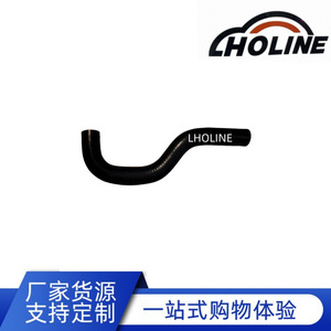 Tuyau de refroidissement en caoutchouc EPDM LHOLINE 8-97213919-2 pour remplacement de l'entrée et de la sortie d'eau du radiateur de chauffage automobile - Product Image 5