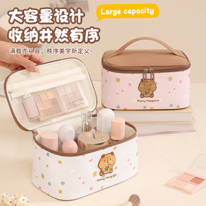 Beilian Cute <b>Makeup</b> Bag Large Capacity Embroidered Travel Toiletry <b>Case</b> For Student Skincare Storage - Product Image 1