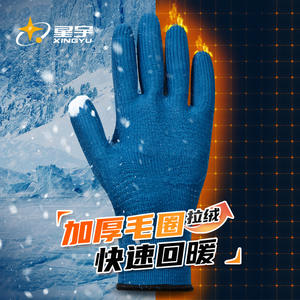 Guantes de Seguridad Xingyu A677 de Nitrilo con Textura Completa de Escamas de Pescado, Antideslizantes, para Uso General, Talla L - Product Image 2