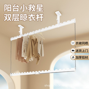 Hanging <b>Clothes</b> Drying <b>Rack</b> Double Layer Wall Mounted Space Saving Fixed Balcony Drying <b>Rack</b> Rectangle Shape - Product Image 2