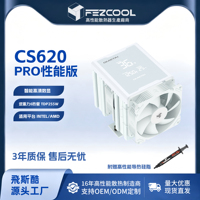 FEZCOOL CS620 Refroidisseur de processeur à double tour avec affichage numérique, refroidissement par air, roulement fluide, contrôle intelligent de la température, six dissipateurs thermiques, sans éclairage