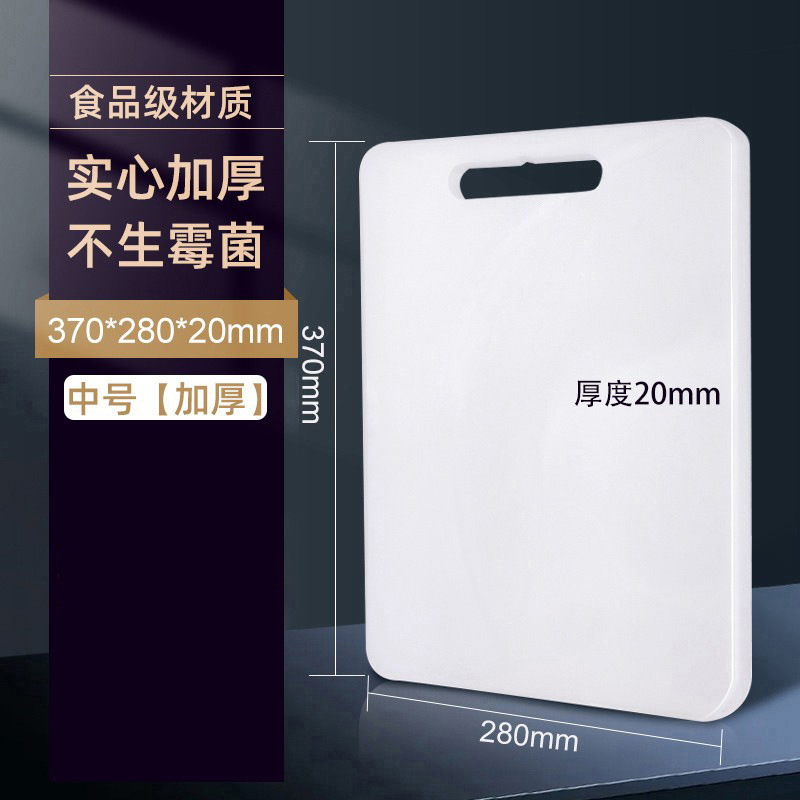 Thickened widened medium 37028015-food grade antibacterial mold