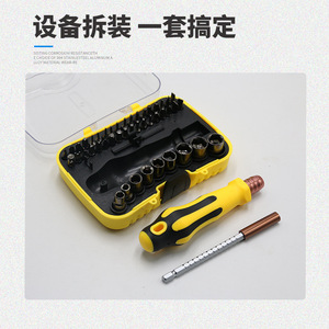 48 In 1 <b>Screwdriver</b> Tool <b>Set</b> S2 Bits Multi Functional Repair Socket Combination Industrial Grade Magnetic Gun Black - Product Image 5