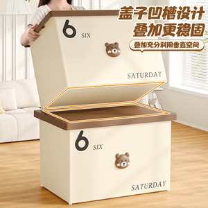 Boîte de rangement en plastique grande capacité Xingyou, empilable, avec couvercle, pour vêtements, jouets, chambre, maison - Product Image 4