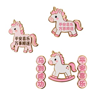 12 Năm Nhà Máy Tùy Chỉnh Kim Loại Men Dễ Thương Màu Hồng Ngựa Trung Quốc Năm Của Ngựa Tủ Lạnh Nam Châm Năm Mới Quà Tặng Công Ty - Product Image 1