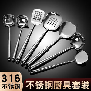 Juego de utensilios de cocina de 7 piezas de acero inoxidable con mango largo, espátula, cuchara y colador, diseño cuadrado brillante, nuevo. - Product Image 3