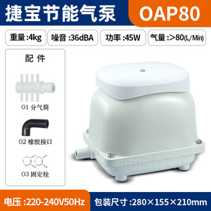 Jebao 60L OAP-60เป่า<span class=keywords><strong>ลม</strong></span>ไฮโดรโปนิกส์/นาทีปั๊ม<span class=keywords><strong>ลม</strong></span>ซับสำหรับตู้ปลาเครื่องเป่า<span class=keywords><strong>ลม</strong></span>น้ำไฮโดรโปนิกส์ปั๊<span class=keywords><strong>ม</strong></span>อัดอากาศในบ่อเลี้ยงปลา - Product Image 5
