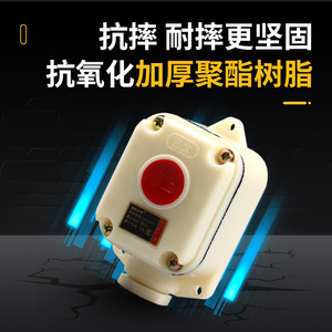 La5821 1 2 3 Push <b>Button</b> Switch 1No Screw Terminal Ip65 Waterproof Dustproof Self Reset Control Start Stop - Product Image 5