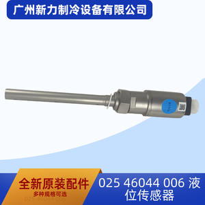 Sensor de nivel de líquido York 025 46044 006 para accesorio de aire acondicionado central - Product Image 3