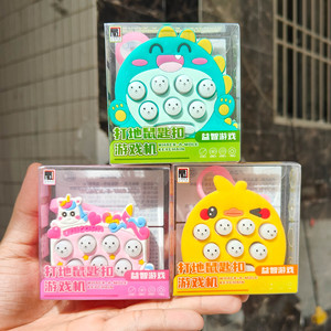 Mini machine de jeu Whack A Mole, 36 pièces, porte-clés, jouet pour enfants, en plastique, alimenté par batterie, jeu éducatif - Product Image 3