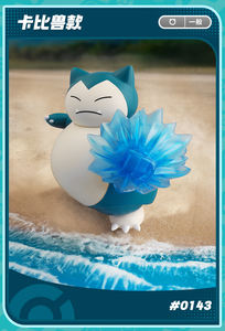 Blokees <span class=keywords><strong>Pokemon</strong></span> <span class=keywords><strong>figure</strong></span> versione classica L-Snorlax originali originali assemblare modelli di blocchi uomo giocattolo scatola cieca - Product Image 5