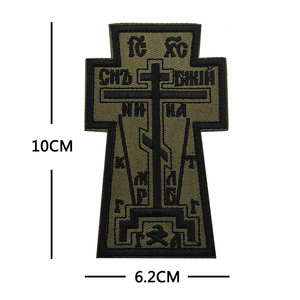 แพทช์ปักครอสออร์โธดอกซ์คริสเตียนพระเยซูคริสต์ชัยชนะกลยุทธ์ - Product Image 6