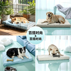 Dog Cooling Mat Rectangle Polyester Fiber Pet <b>Bed</b> Summer Cooling <b>Pad</b> For Dog Four Seasons Use - Product Image 1