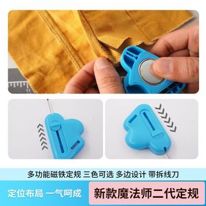 Magician <b>Gauge</b> 2nd Generation <b>Thread</b> Remover 2 In 1 Polygonal Magnet Universal Model For Garment Processing Equipment Parts - Product Image 5